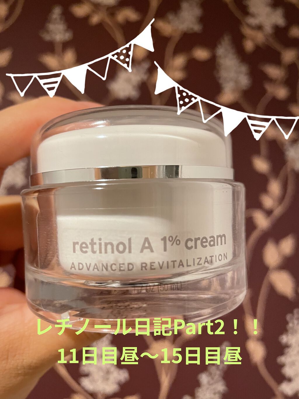 レチノールA 1% アドバンスドリバイタリゼーションクリーム/Life-flo/フェイスクリームを使ったクチコミ（1枚目）