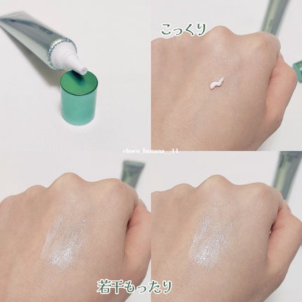 ダーマセプトRX AZAセラム/ダーマセプトRX/美容液を使ったクチコミ(6枚目)