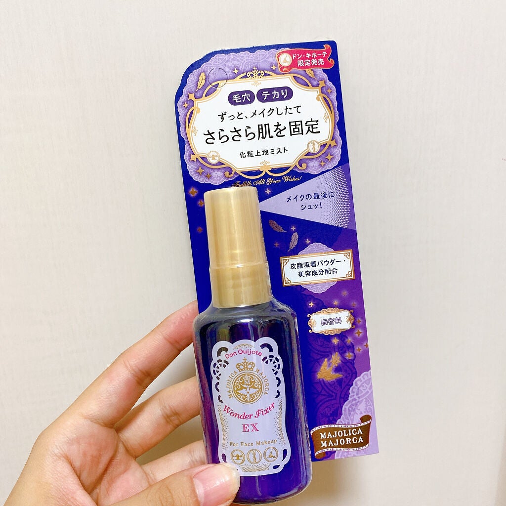ワンダー フィクサー/MAJOLICA MAJORCA/フィックスミストを使ったクチコミ(1枚目)