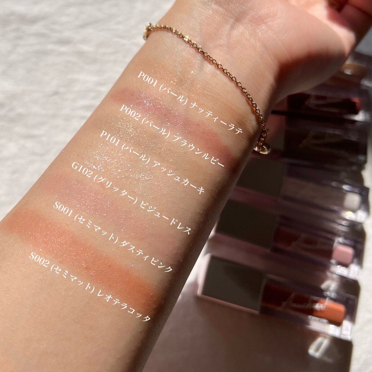 アミュチア セレクトタッチアイシャドウ/クラブ/リキッドアイシャドウを使ったクチコミ(5枚目)