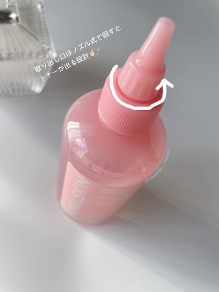 ピンクアロエビタトナー/APRILSKIN/化粧水を使ったクチコミ(4枚目)