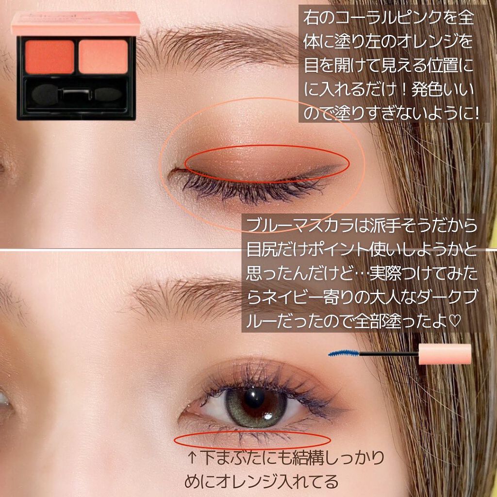 つきこ on LIPS 「✼••┈┈••✼••┈┈••✼••┈┈••✼••┈┈••✼••..」(2枚目)