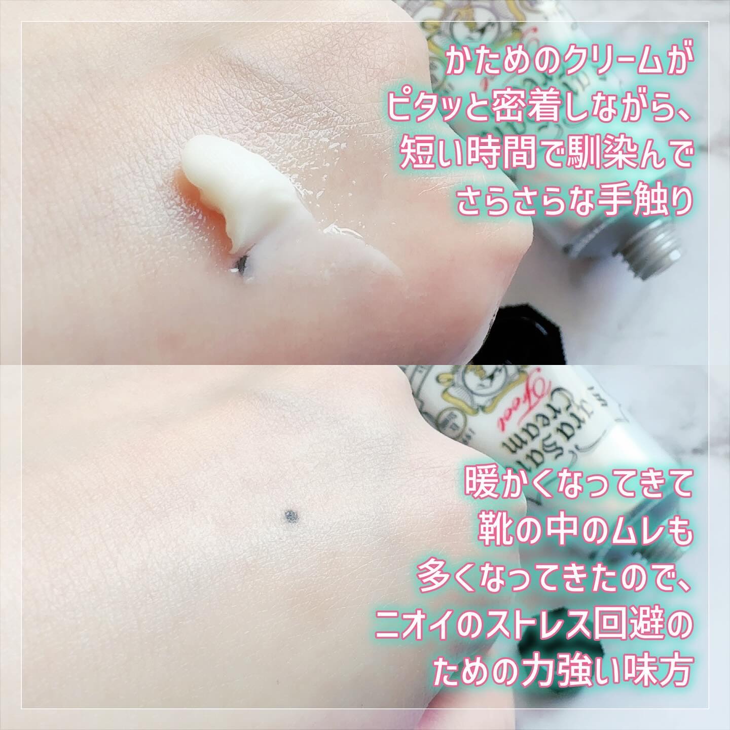 薬用足指さらさらクリーム/デオナチュレ/デオドラント・制汗剤を使ったクチコミ（3枚目）