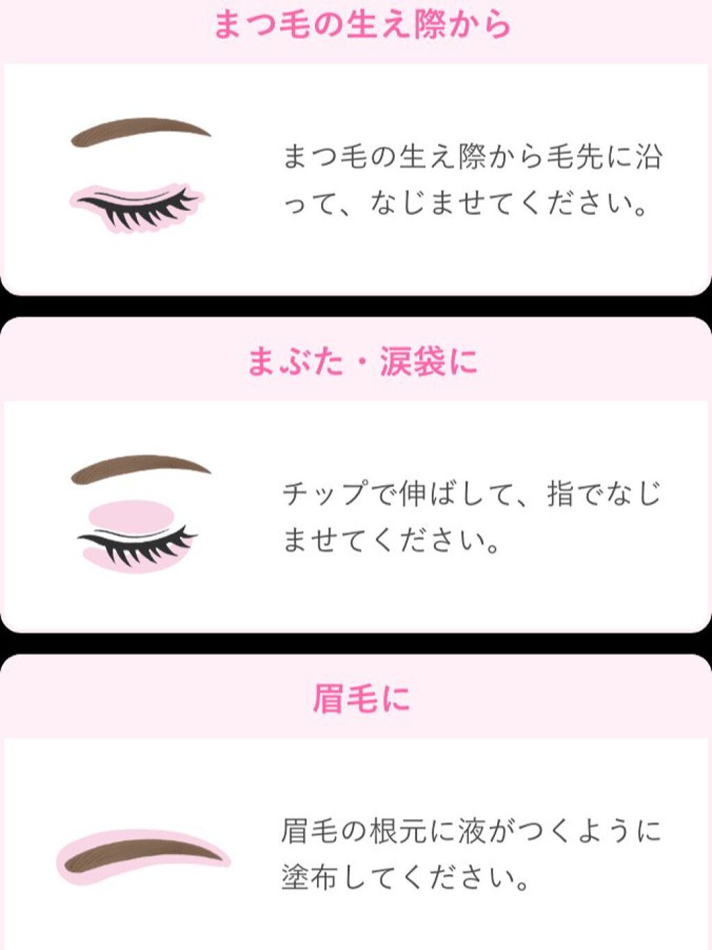 まつげ美容液EX/CEZANNE/まつげ美容液を使ったクチコミ(2枚目)