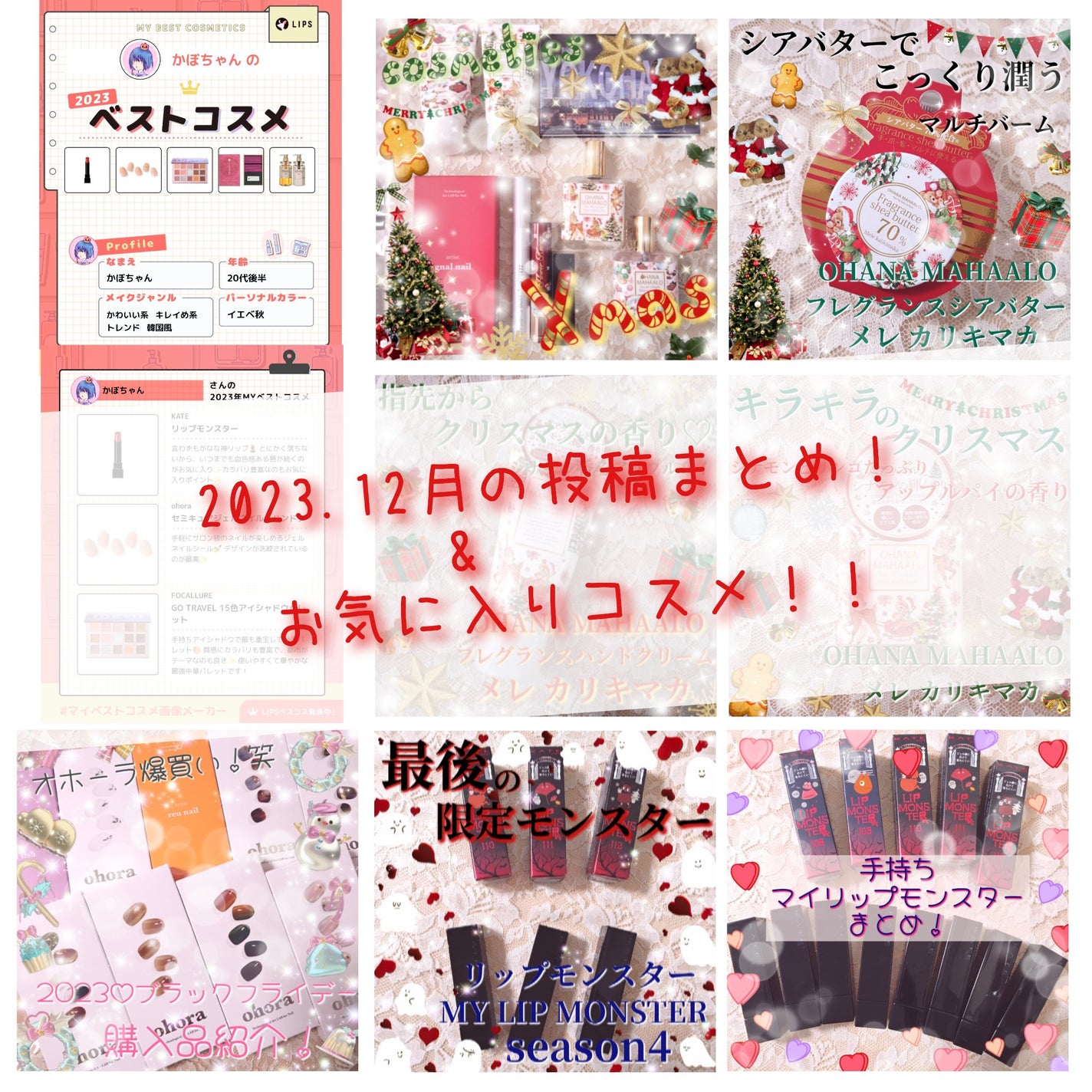 セミキュアジェルネイル(ハンド)/ohora/ネイルシールを使ったクチコミ(1枚目)