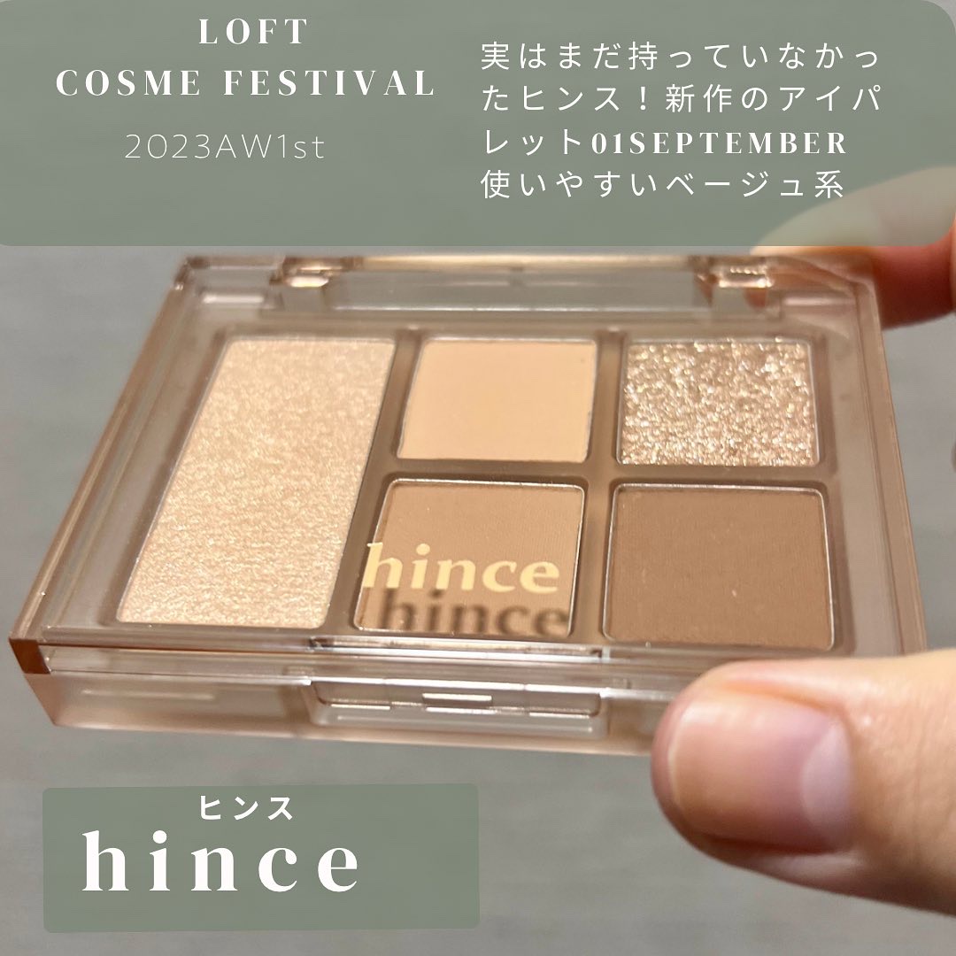 エテュセ アイエディション(カラーパレット)/ettusais/アイシャドウパレットを使ったクチコミ（1枚目）