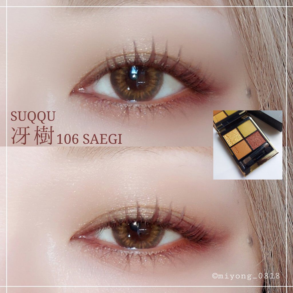 シグニチャー カラー アイズ/SUQQU/アイシャドウパレットを使ったクチコミ（1枚目）