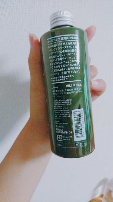 オーガニック薬用美白化粧液/無印良品/化粧水を使ったクチコミ（3枚目）