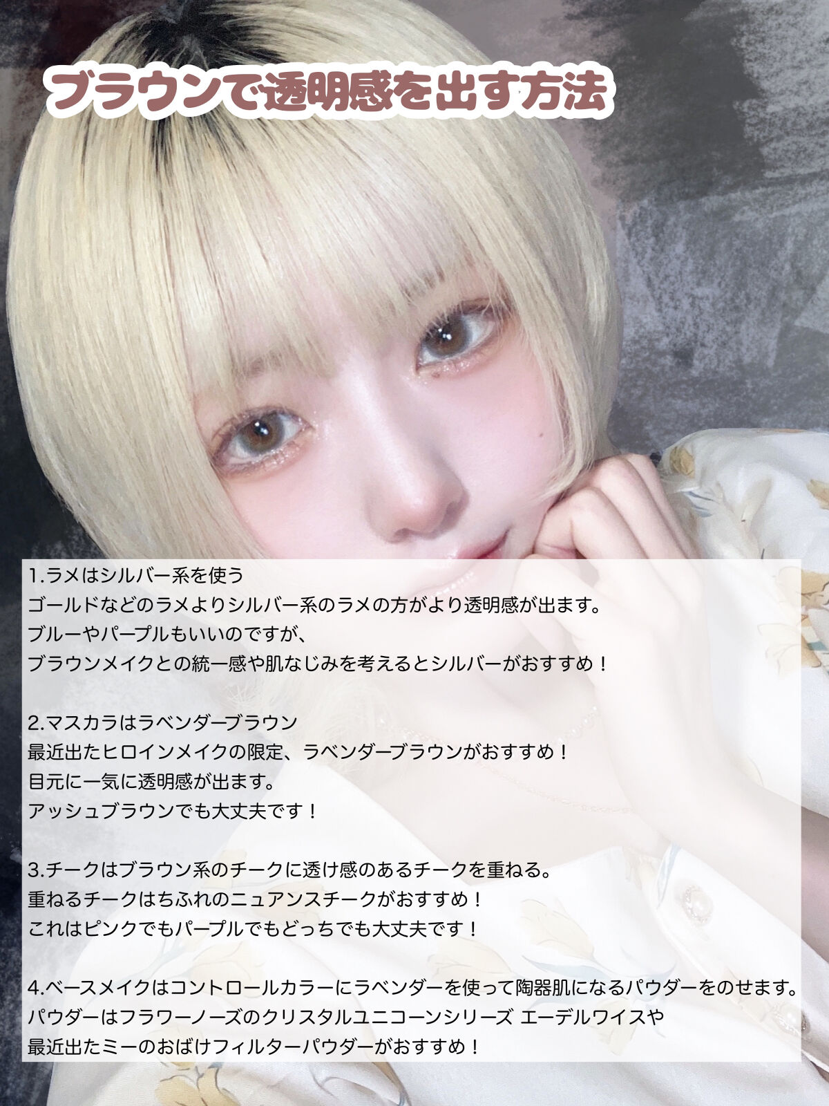 ドロップアイズスティックグリッツ/BLACK ROUGE/スティックアイシャドウを使ったクチコミ（3枚目）