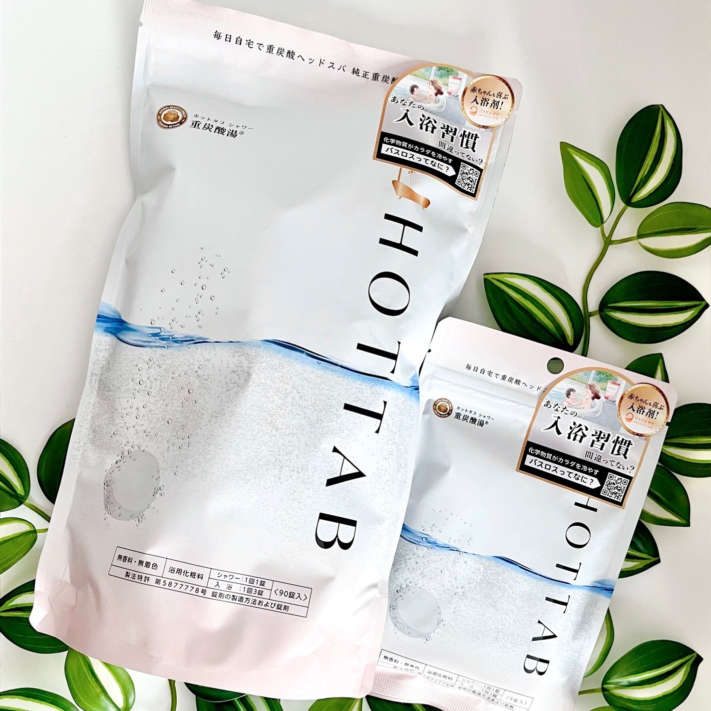 HOT TAB SHOWER/HOT TAB/シャワーヘッドを使ったクチコミ(6枚目)