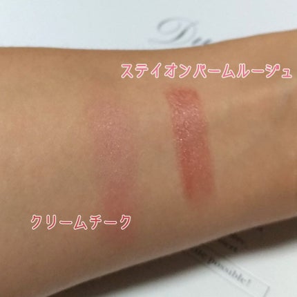 クリームチーク/キャンメイク/ジェル・クリームチークを使ったクチコミ(2枚目)