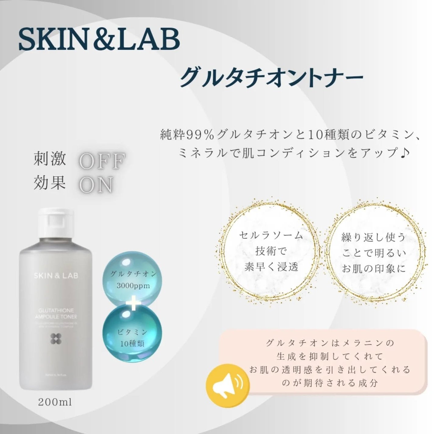 グルタチオンアンプルトナー/SKIN&LAB/化粧水を使ったクチコミ(2枚目)