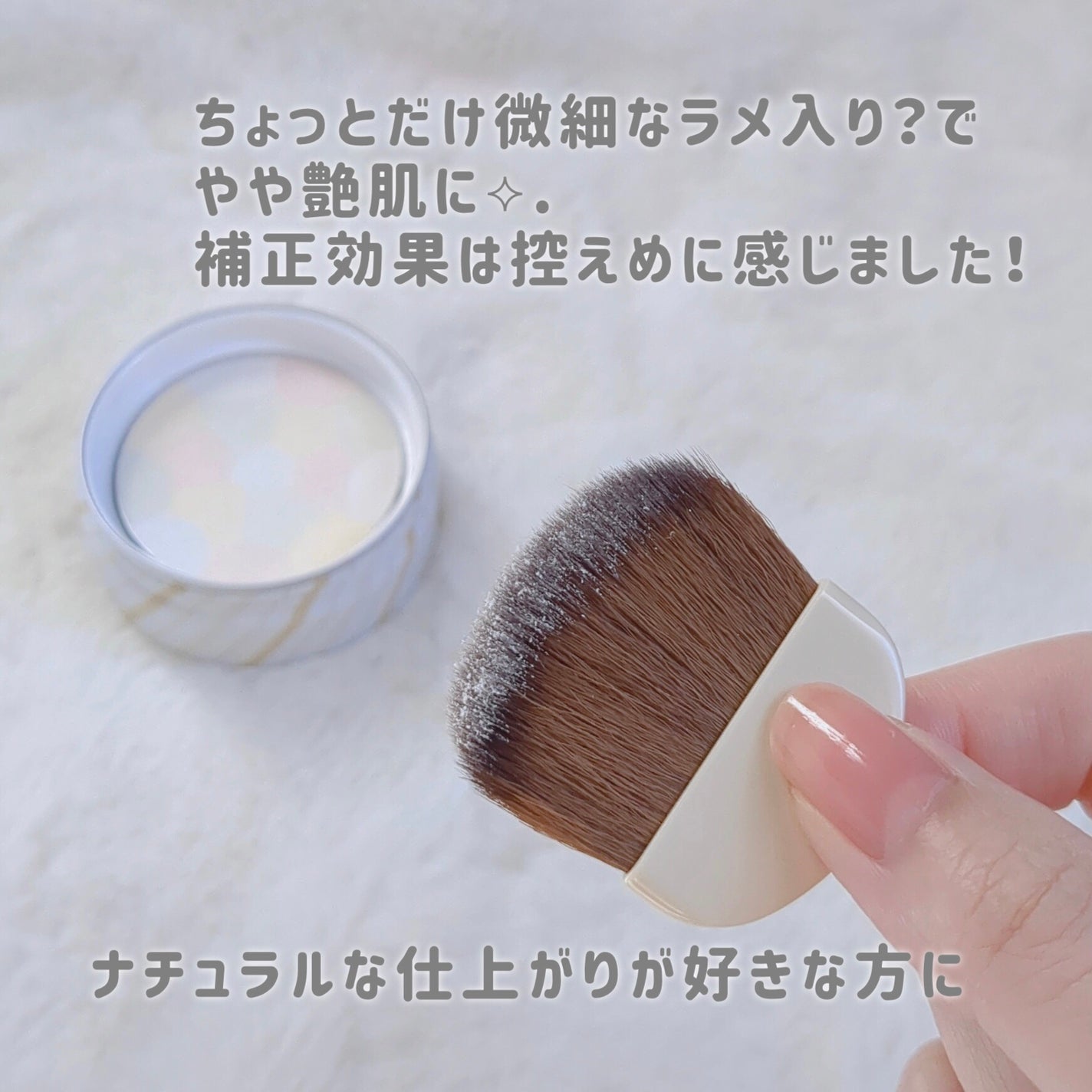 すっぴんパウダー/クラブ/プレストパウダーを使ったクチコミ(5枚目)