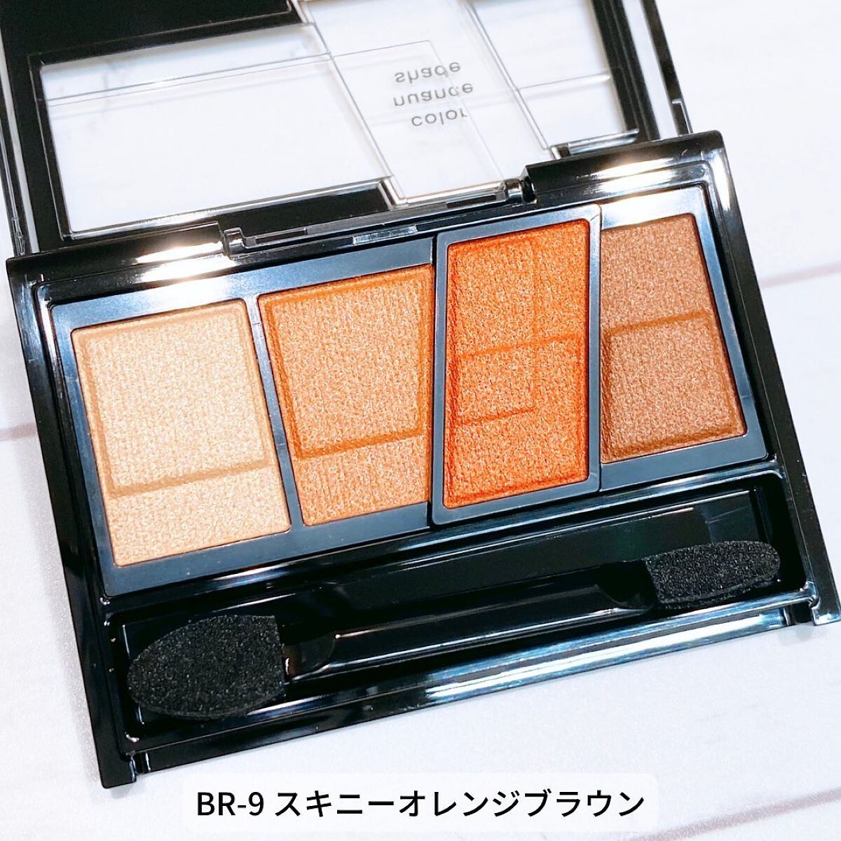 デザイニングブラウンアイズ/KATE/アイシャドウパレットを使ったクチコミ（3枚目）