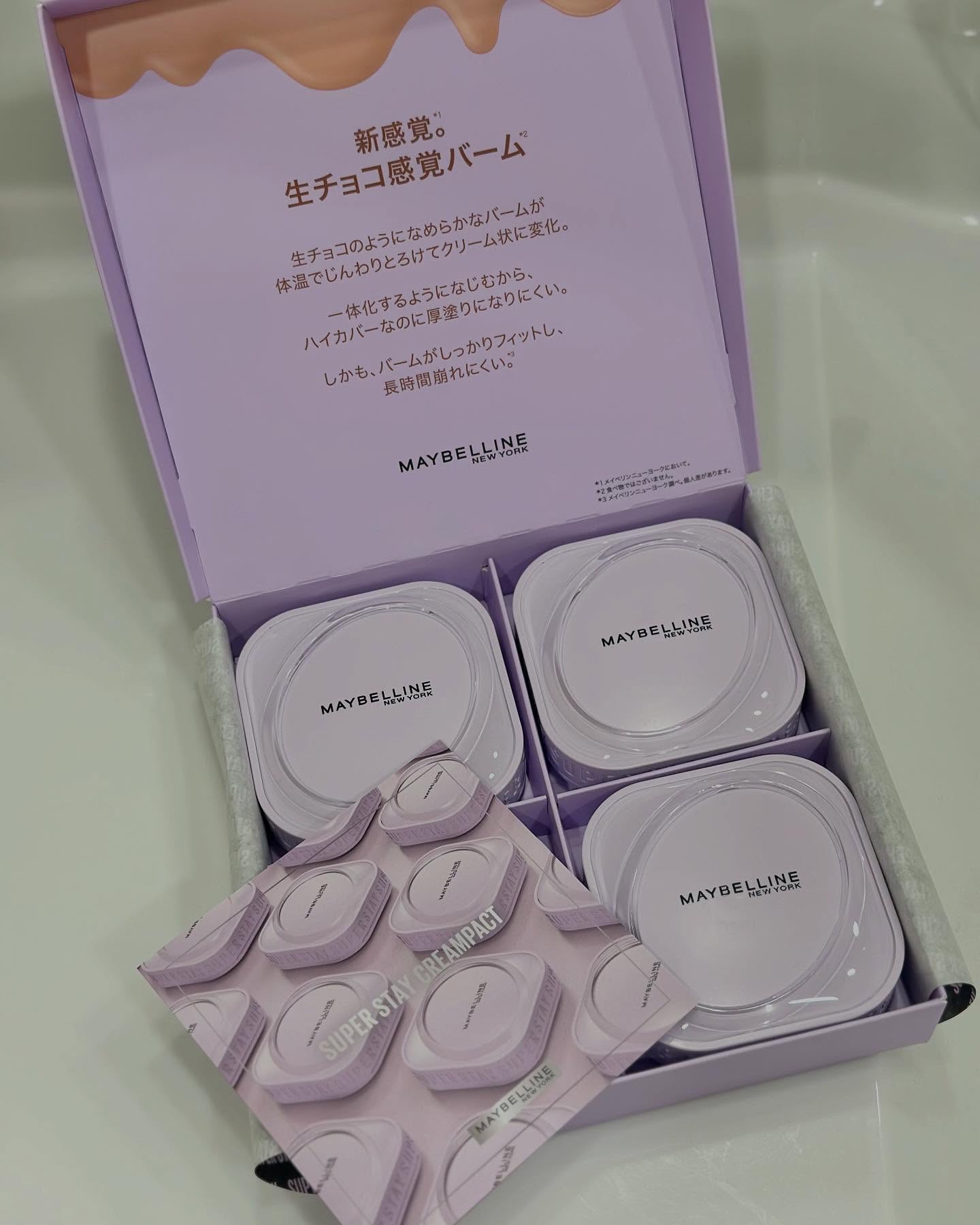 SPステイ クリームパクト ファンデーション/MAYBELLINE NEW YORK/クリーム・エマルジョンファンデーションを使ったクチコミ（2枚目）