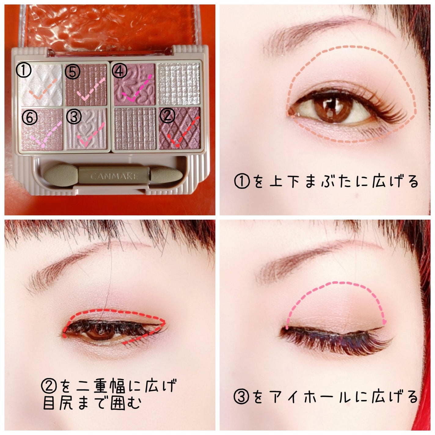 プティパレットアイズ/キャンメイク/パウダーアイシャドウを使ったクチコミ(2枚目)