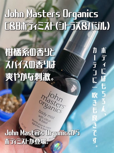 C＆Bボディミスト/john masters organics/ボディローションを使ったクチコミ（1枚目）