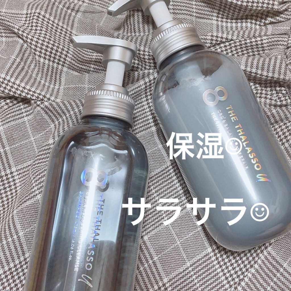 エイトザタラソ ユー CBD＆リフレッシング クレンズ 美容液シャンプー／CBD＆バランシング ダメージリペア 美容液ヘアトリートメント/エイトザタラソ/市販シャンプーを使ったクチコミ（1枚目）