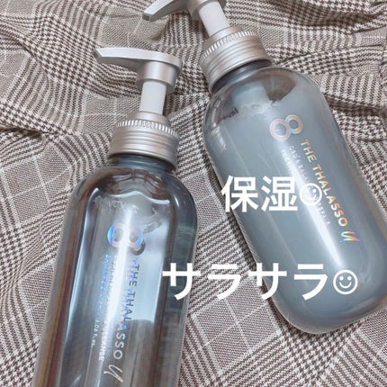 エイトザタラソ ユー CBD&リフレッシング クレンズ 美容液シャンプー/CBD&バランシング ダメージリペア 美容液ヘアトリートメント/エイトザタラソ/市販シャンプーを使ったクチコミ(1枚目)
