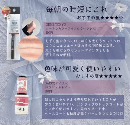 パフ・スポンジ専用洗剤/DAISO/その他化粧小物を使ったクチコミ(3枚目)
