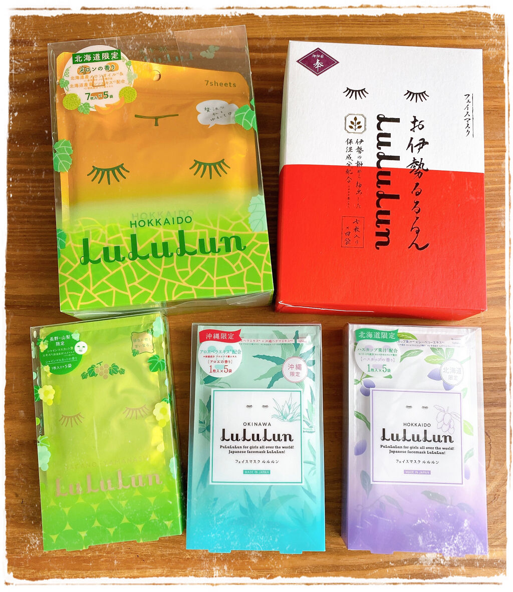 北海道ルルルン（メロンの香り）/ルルルン/シートマスク・パックを使ったクチコミ（1枚目）