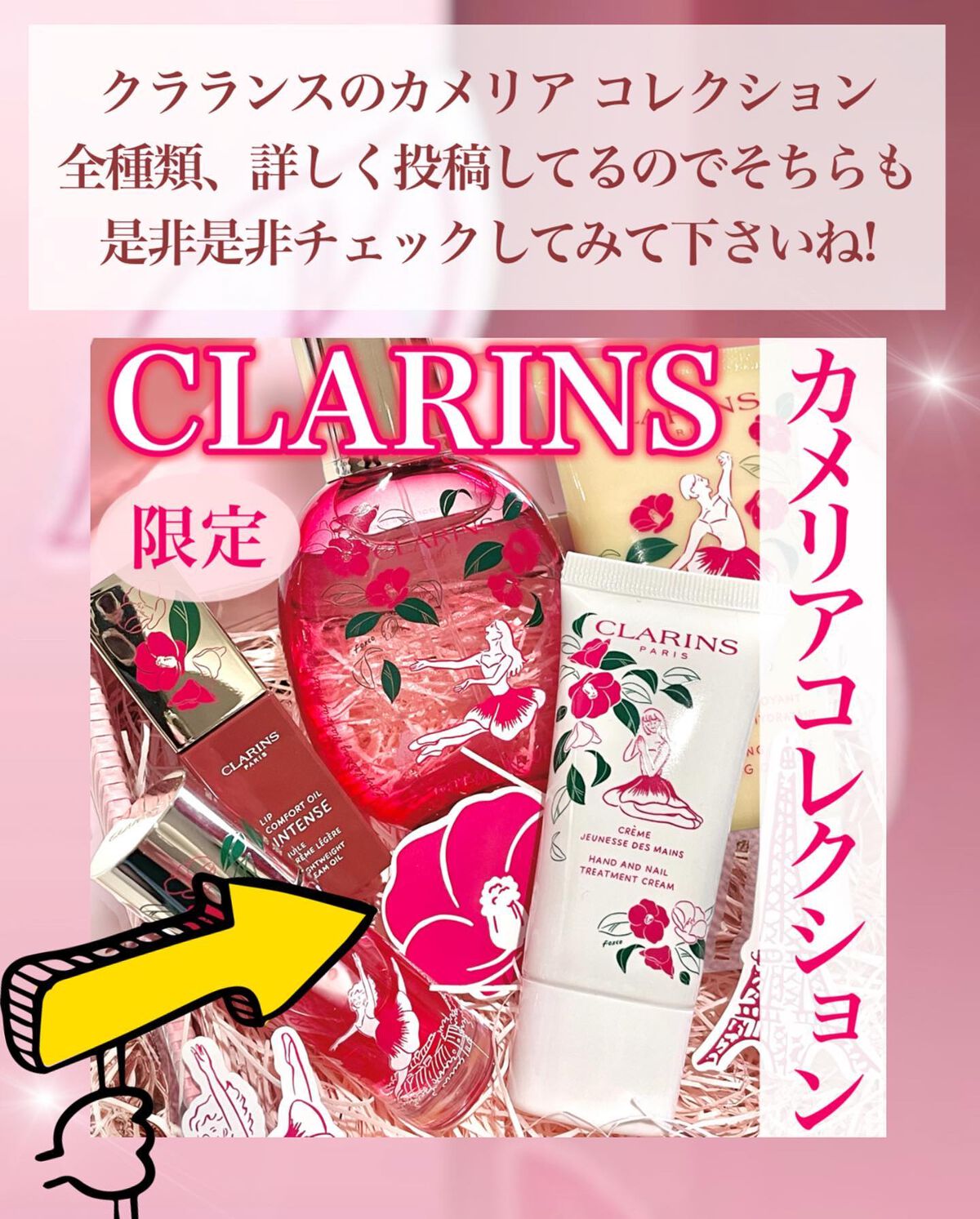 コンフォート リップオイル インテンス/CLARINS/リップグロスを使ったクチコミ(4枚目)