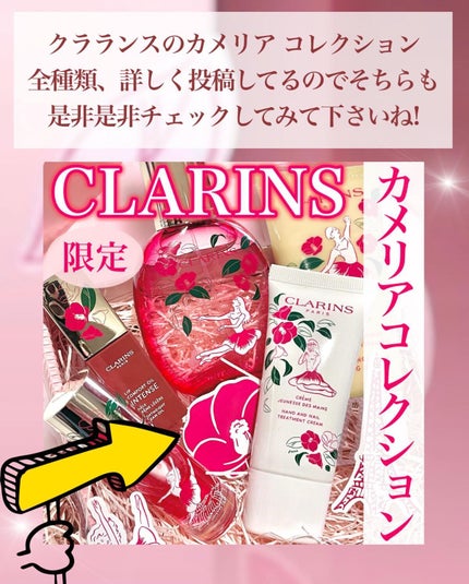 コンフォート リップオイル インテンス/CLARINS/リップグロスを使ったクチコミ(4枚目)