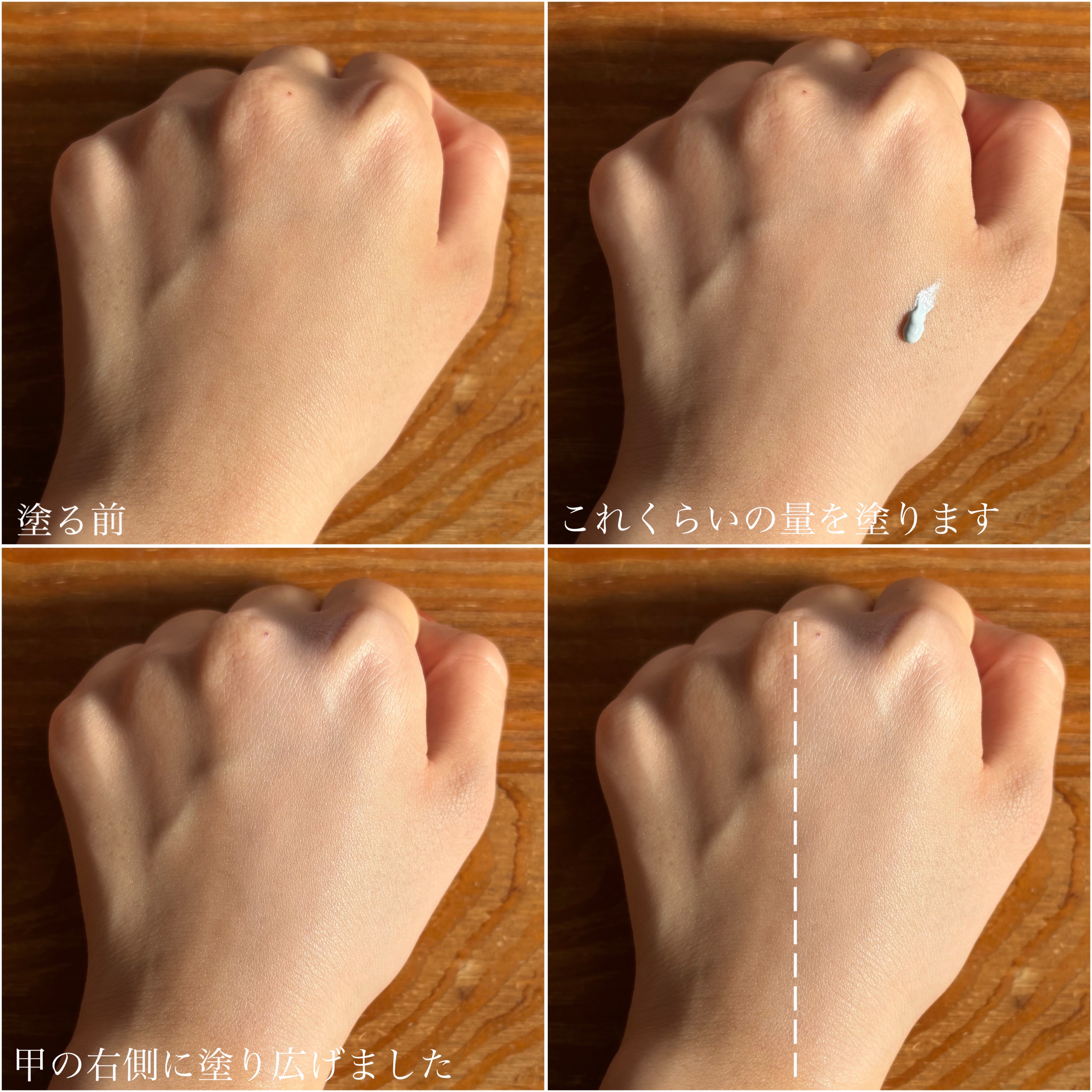 フーミー コントロールカラーベースN/WHOMEE/化粧下地を使ったクチコミ（2枚目）