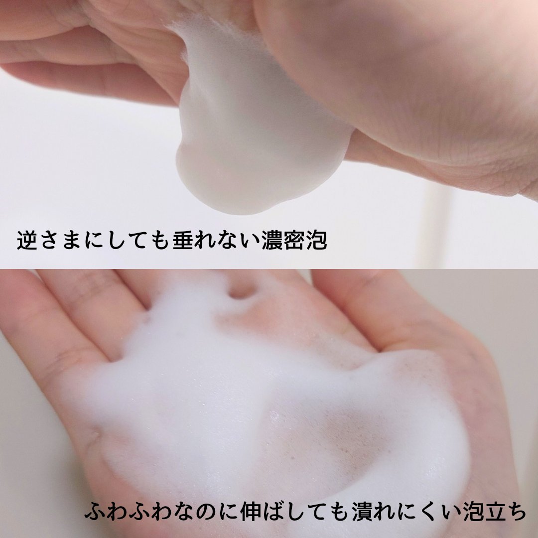 アンドフェム フェムケア泡ソープ/＆fem/デリケートゾーンケアを使ったクチコミ（3枚目）