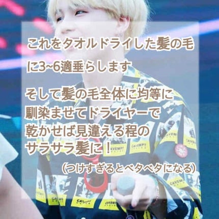 エクストラダメージケア 集中補修オイル/パンテーン/ヘアオイルを使ったクチコミ(3枚目)