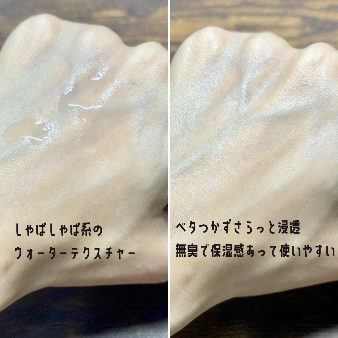 Green sprout vegan toner/suiskin/化粧水を使ったクチコミ(2枚目)