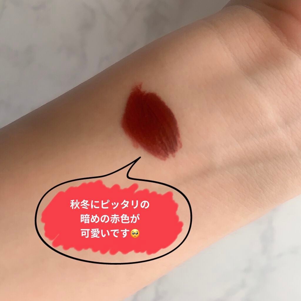 ミルクティーベルベットティント/rom&nd/リップティントを使ったクチコミ(3枚目)