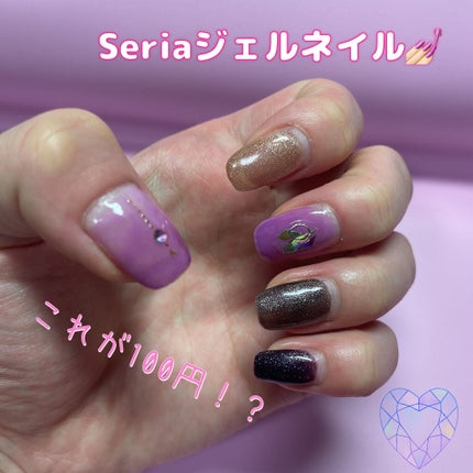 ジェルネイル(ライト対応)/セリア/ジェルネイルを使ったクチコミ(1枚目)