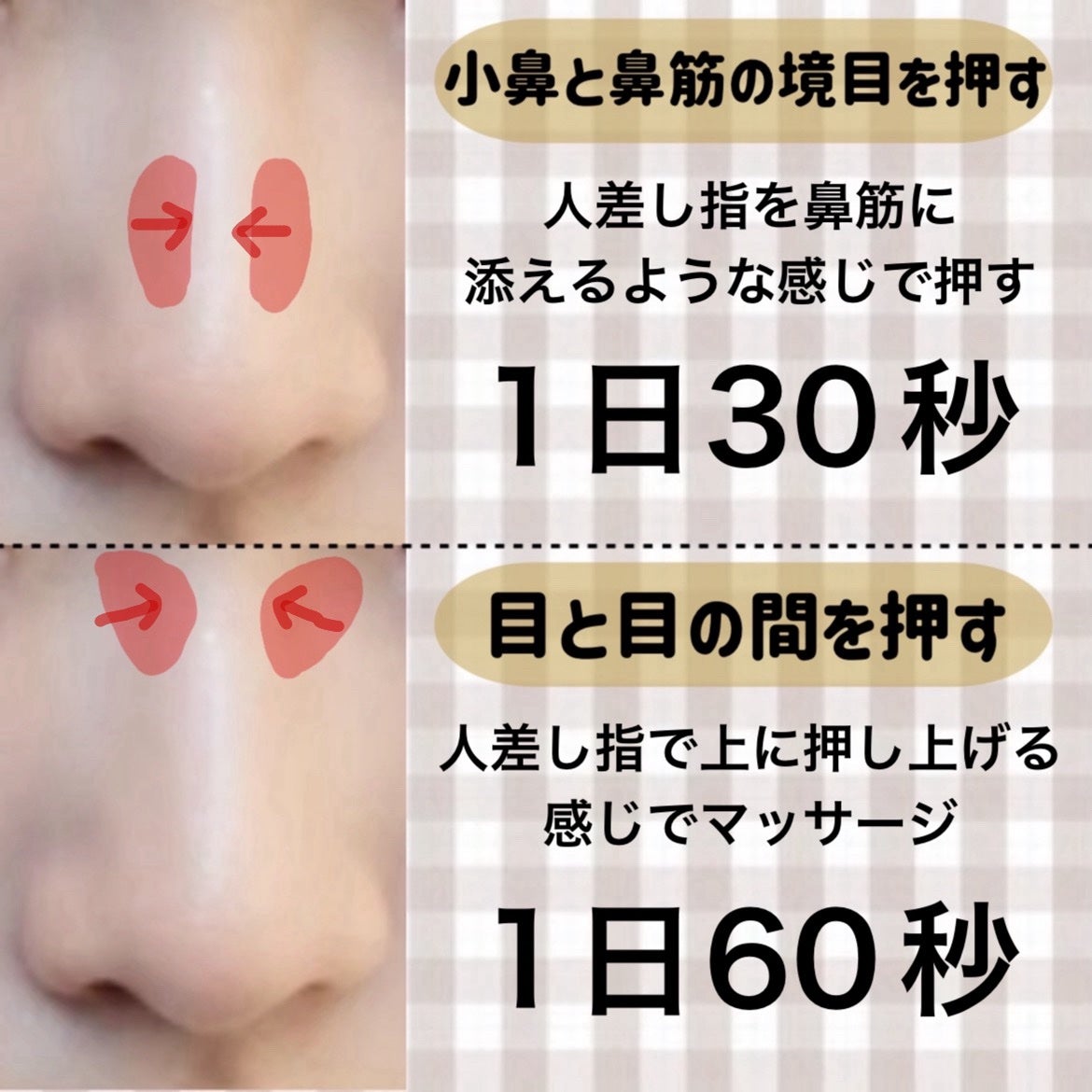 ハトムギ保湿ジェル(ナチュリエ スキンコンディショニングジェル)/ナチュリエ/美容液を使ったクチコミ(5枚目)