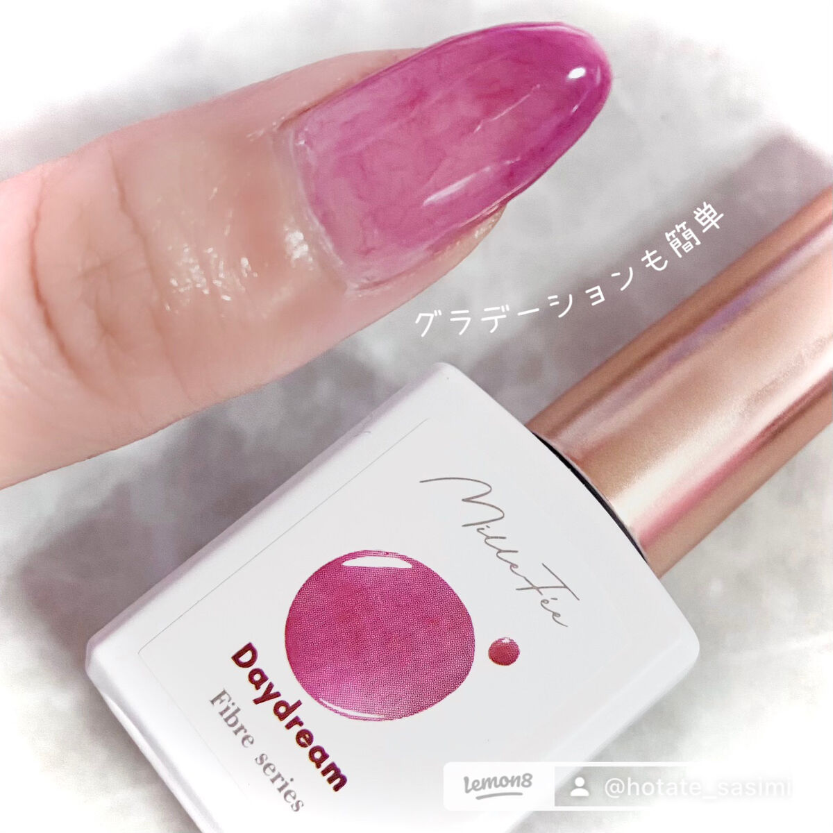 ワンコンプリート ジェルネイル/MilleFée/ジェルネイルを使ったクチコミ（2枚目）