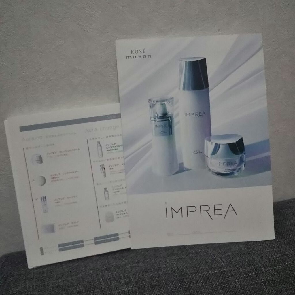 フェイシャル バー/iMPREA/洗顔石鹸を使ったクチコミ(1枚目)