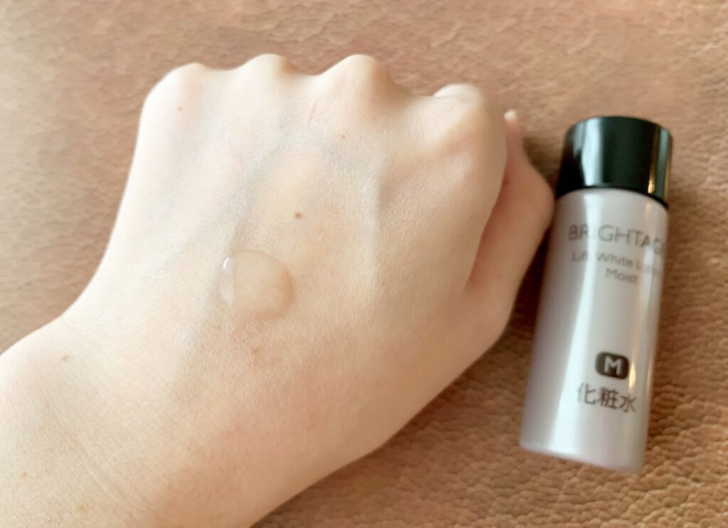 トラベルセット/BRIGHTAGE/トライアルキットを使ったクチコミ(4枚目)