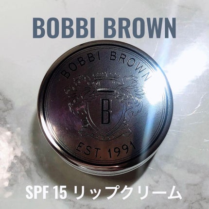 リップバーム SPF15/BOBBI BROWN/リップバームを使ったクチコミ(1枚目)