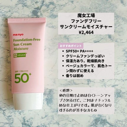 ããããð¿éåœã³ã¹ã¡ on LIPS ãçµå±ããã¡ã³ãããªãŒã楜ã¡ãð€ãšããããšã§ããã¡ã³ãããªãŒã«ãª..ãïŒ6æç®ïŒ