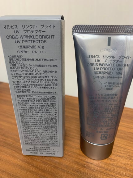オルビス リンクルブライトUVプロテクター/オルビス/日焼け止めクリームを使ったクチコミ(2枚目)