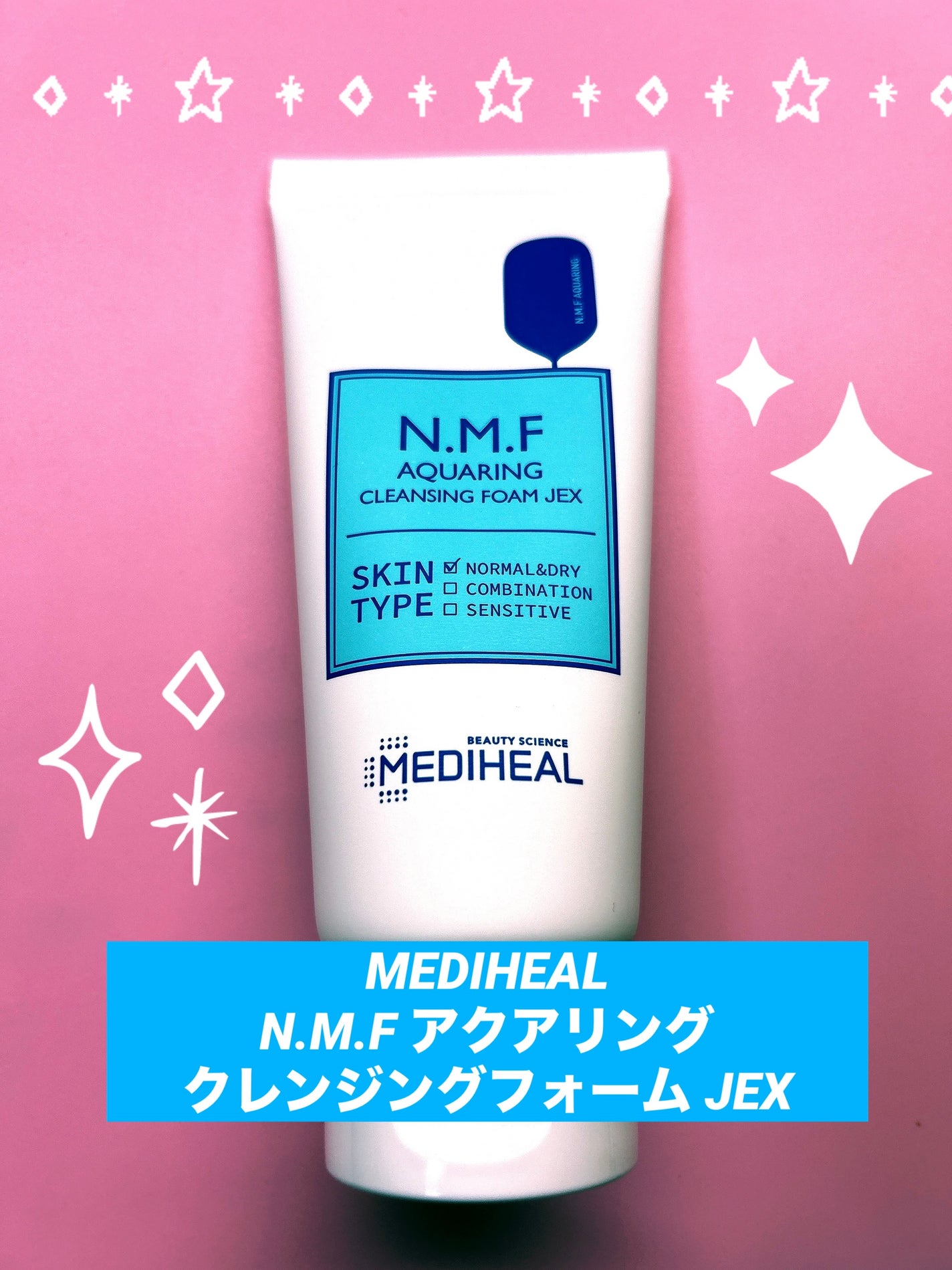 N.M.F アクアリング クレンジングフォーム JEX/MEDIHEAL/洗顔フォームを使ったクチコミ(1枚目)