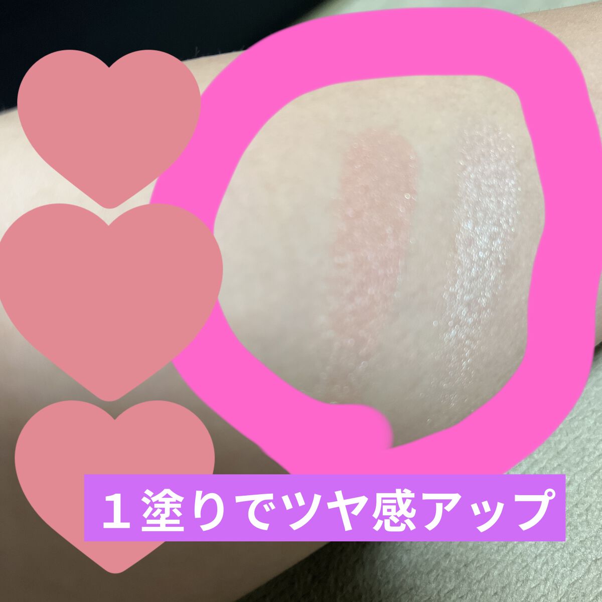 フェイスグロウカラー/CEZANNE/クリームハイライトを使ったクチコミ（3枚目）