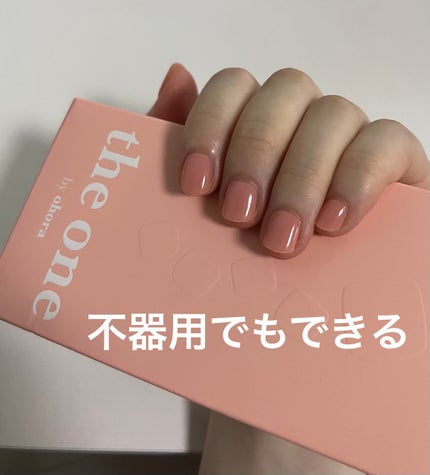 オホーラ プロイージーピールリムーバー/ohora/除光液を使ったクチコミ(1枚目)