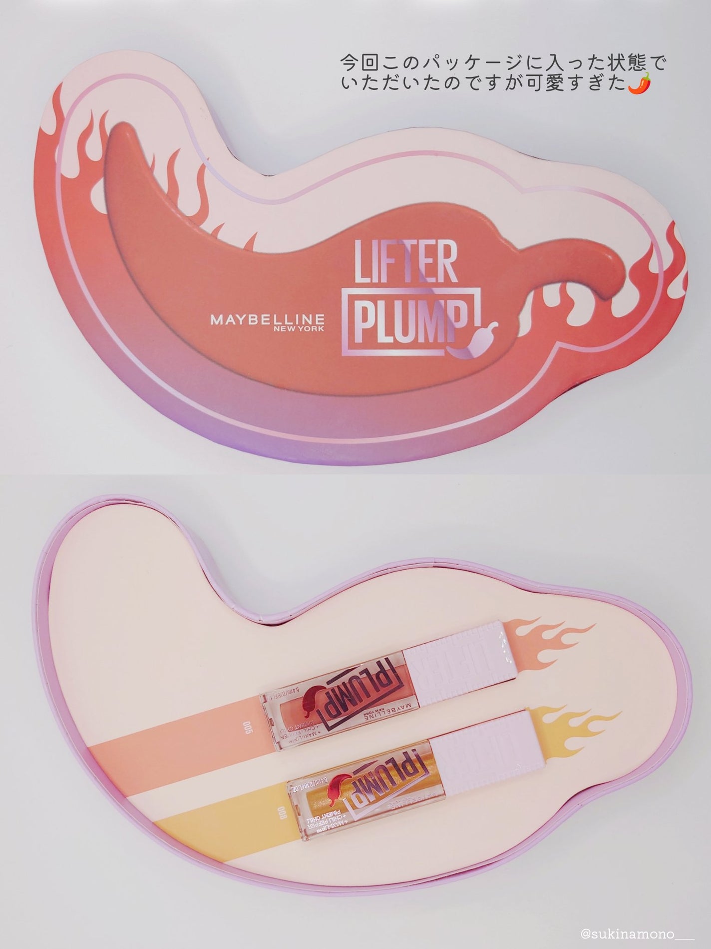 リフタープランプ/MAYBELLINE NEW YORK/リップグロスを使ったクチコミ(3枚目)