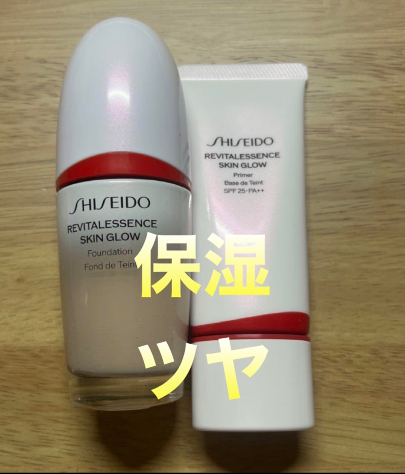 エッセンス スキングロウ プライマー	/SHISEIDO/化粧下地を使ったクチコミ（1枚目）