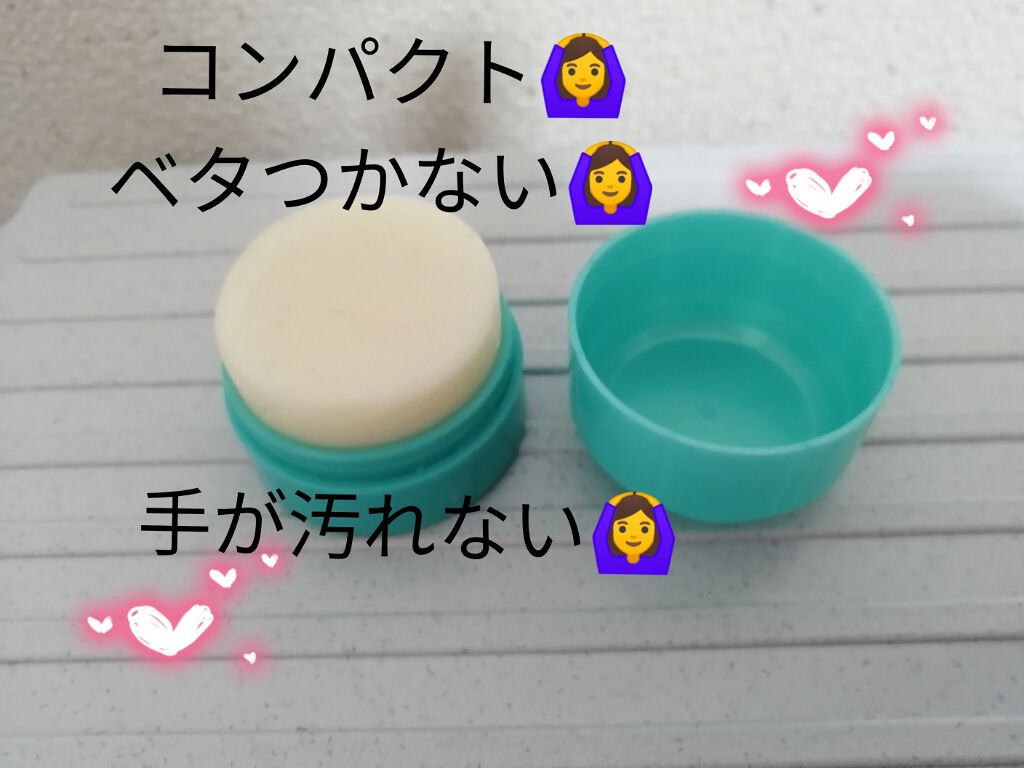 まとめ髪スティック スーパーホールド/マトメージュ/ヘアワックス・クリームを使ったクチコミ（2枚目）