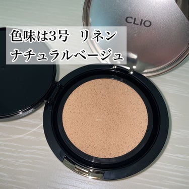 キル カバー フィクサー クッション/CLIO/クッションファンデーションを使ったクチコミ（4枚目）