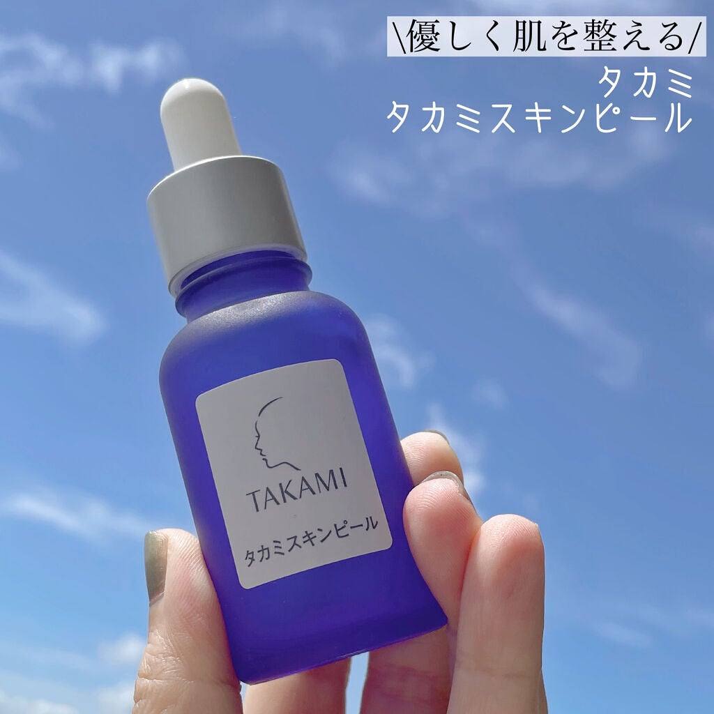 タカミスキンピール/タカミ/ブースター・導入液を使ったクチコミ(2枚目)