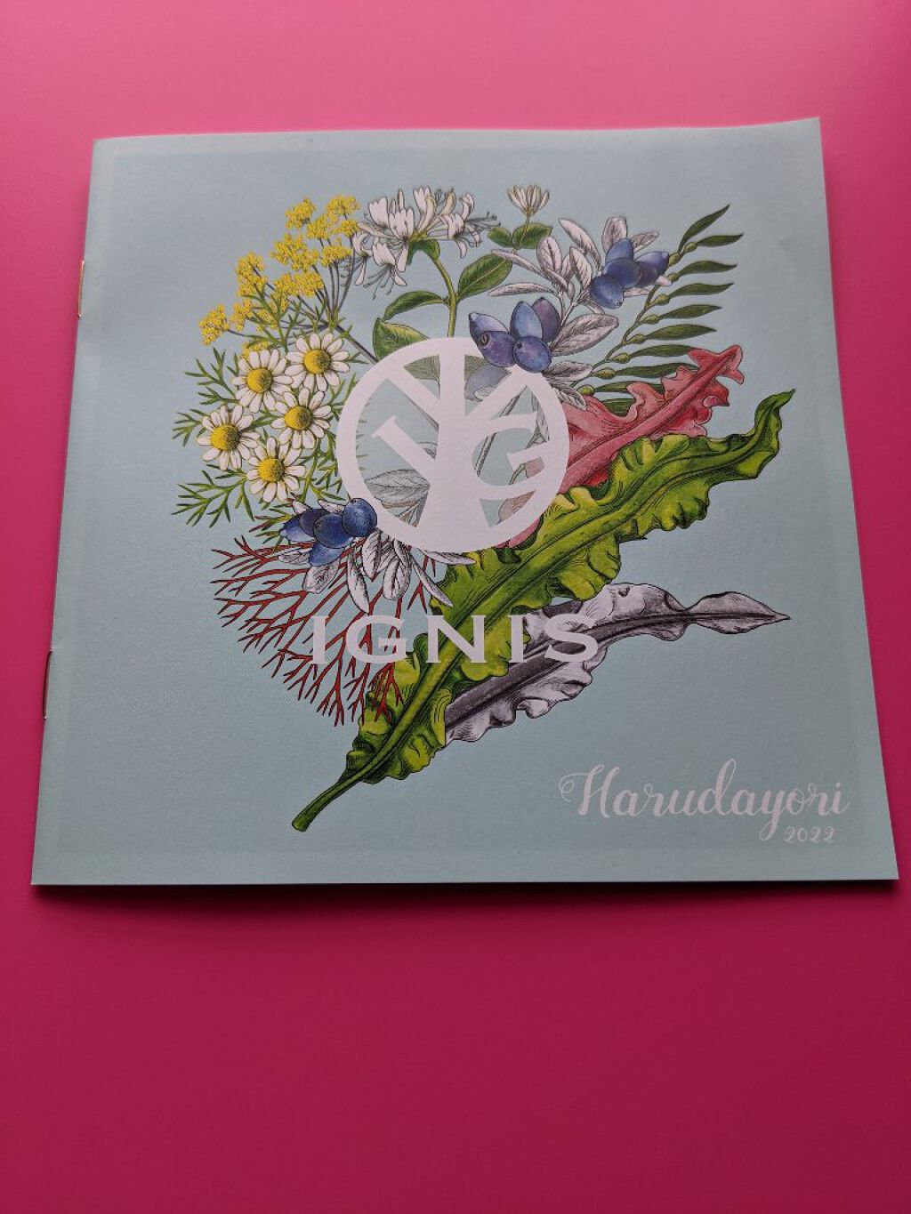 ホワイト ラッピング ジェリー/IGNIS/美容液を使ったクチコミ（1枚目）