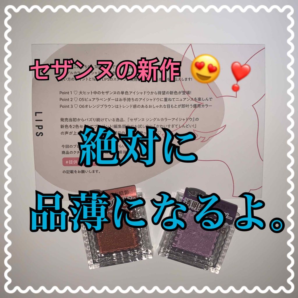 UR GLAM　SELECT EYES/U R GLAM/単色アイシャドウを使ったクチコミ（1枚目）